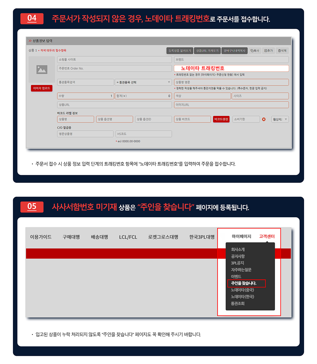 한국 노데이타