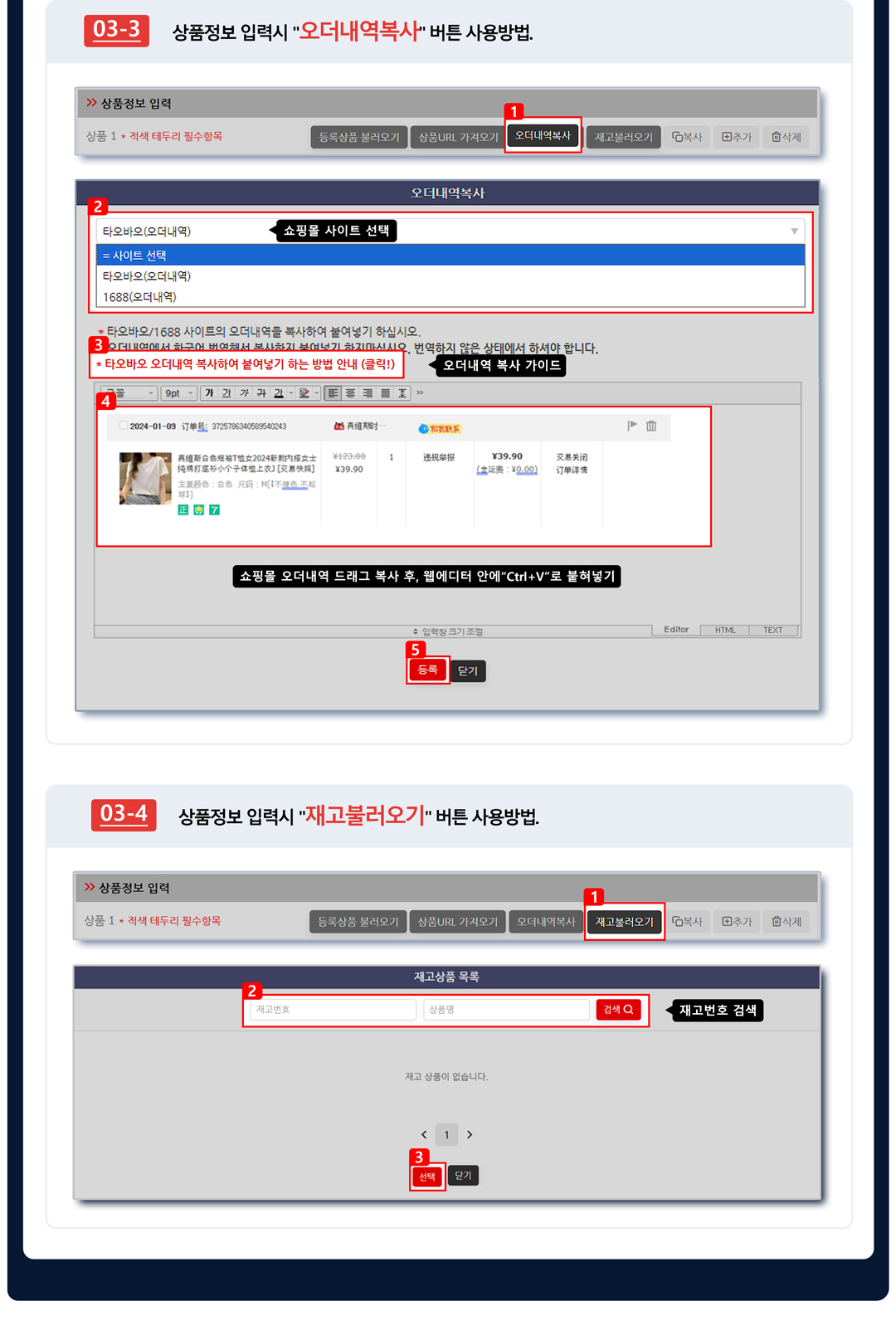 구매대행 비용안내