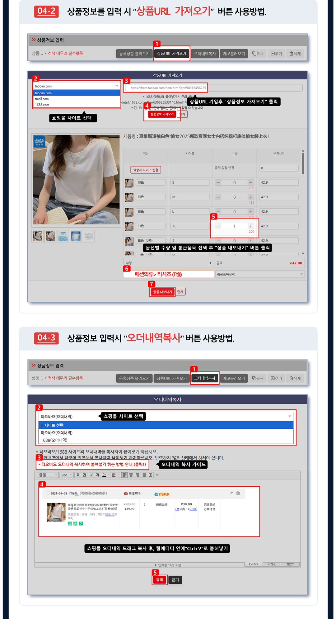 중국로켓그로스 신청