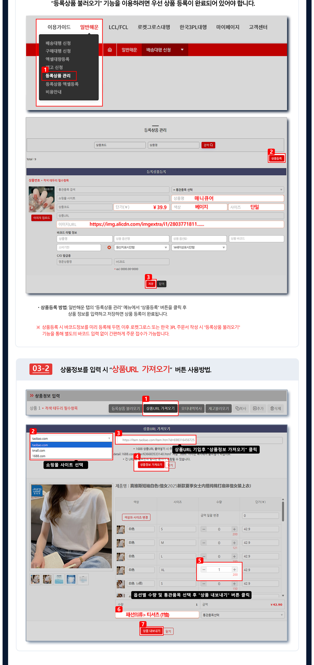 구매대행 비용안내